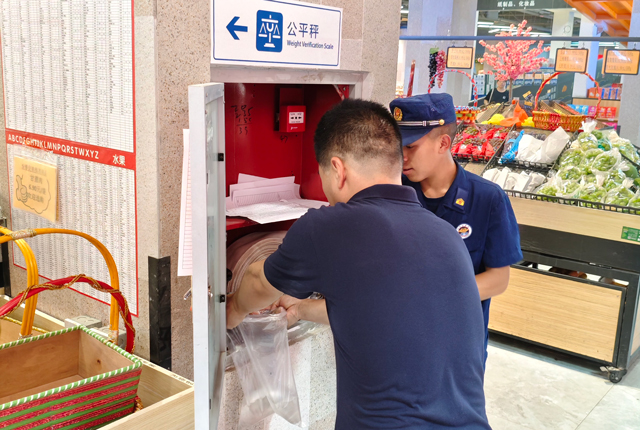 丰台区千客隆超市