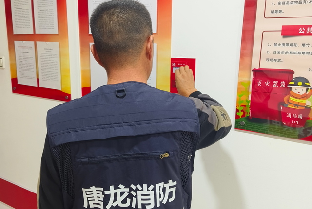 消防维保2025101597.jpg